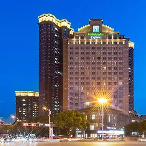 Holiday Express Suzhou Changjiang, An Ihg **** Suzhou (Jiangsu)